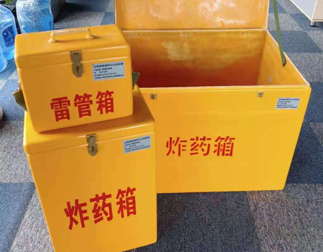晴隆炸药箱雷管箱使用注意事项