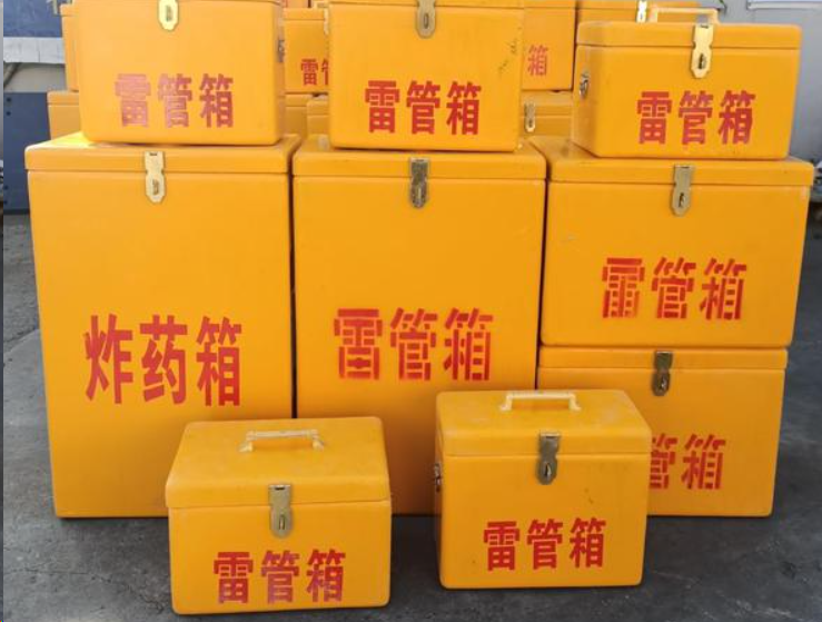 晴隆如何区分炸药箱与雷管箱？