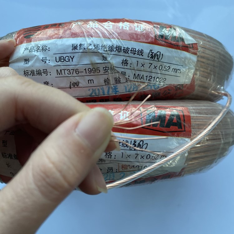 晴隆矿用爆破铜芯母线的性能解析以及应用场景说明