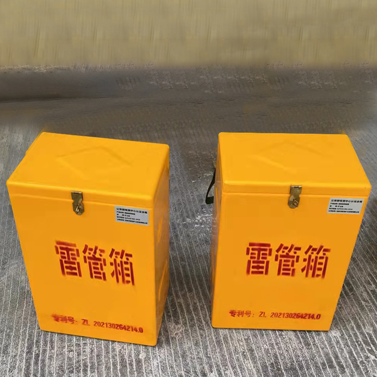 晴隆玻璃钢防爆箱（爆破箱）,爆破作业现场安全防护的革新之选